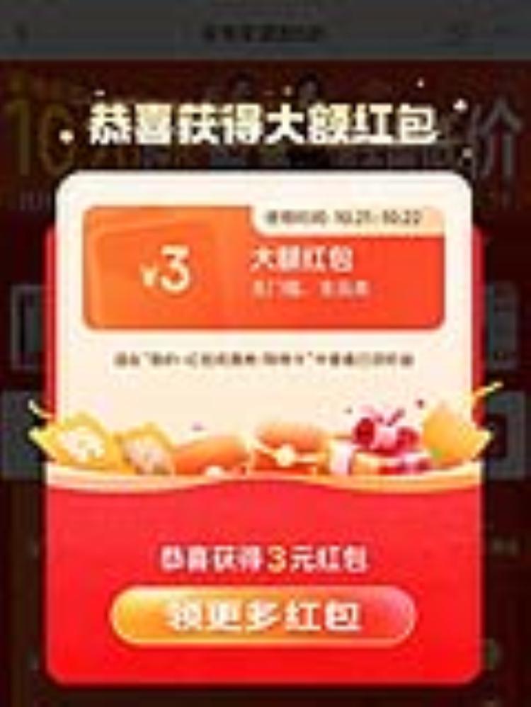 线报配图