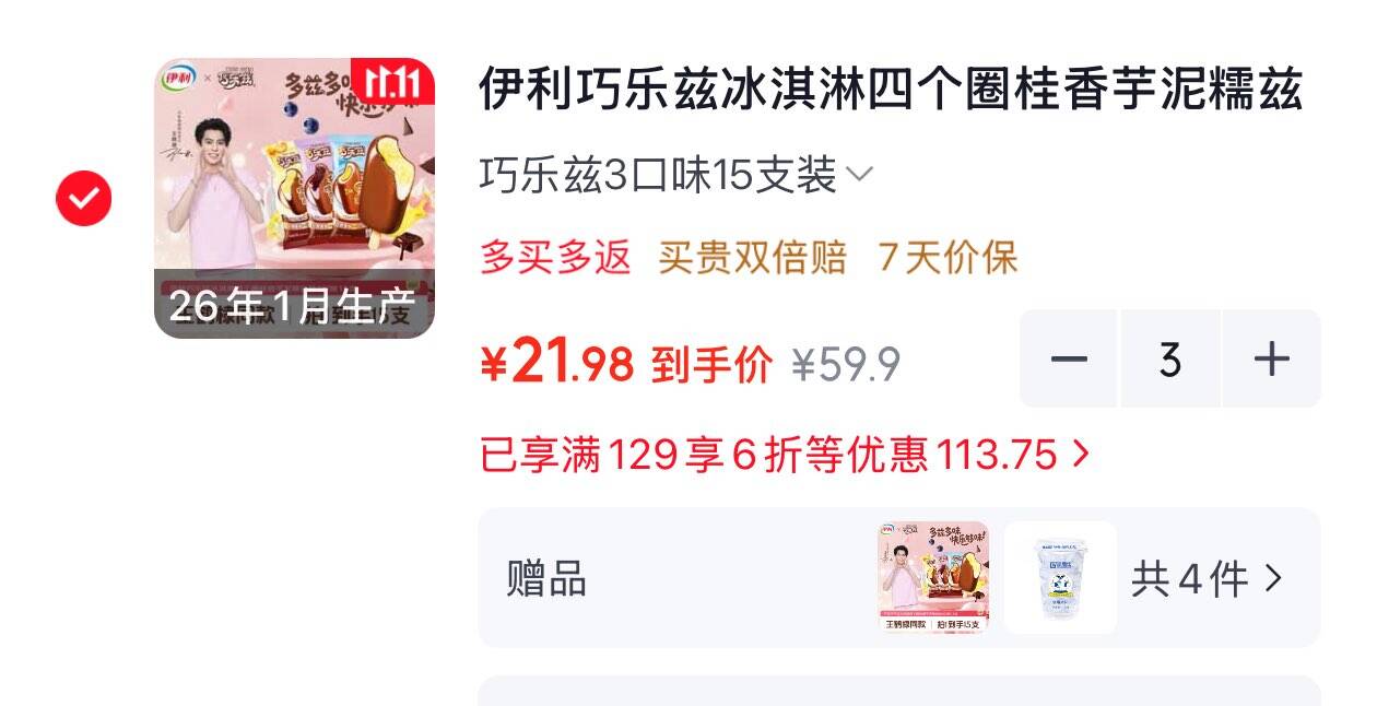 楼层配图