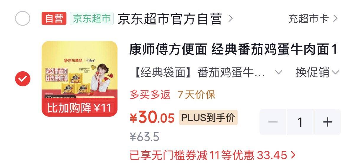 楼层配图