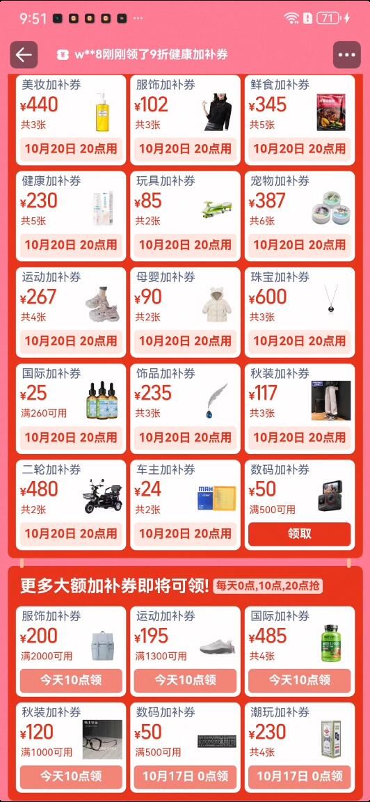楼层配图