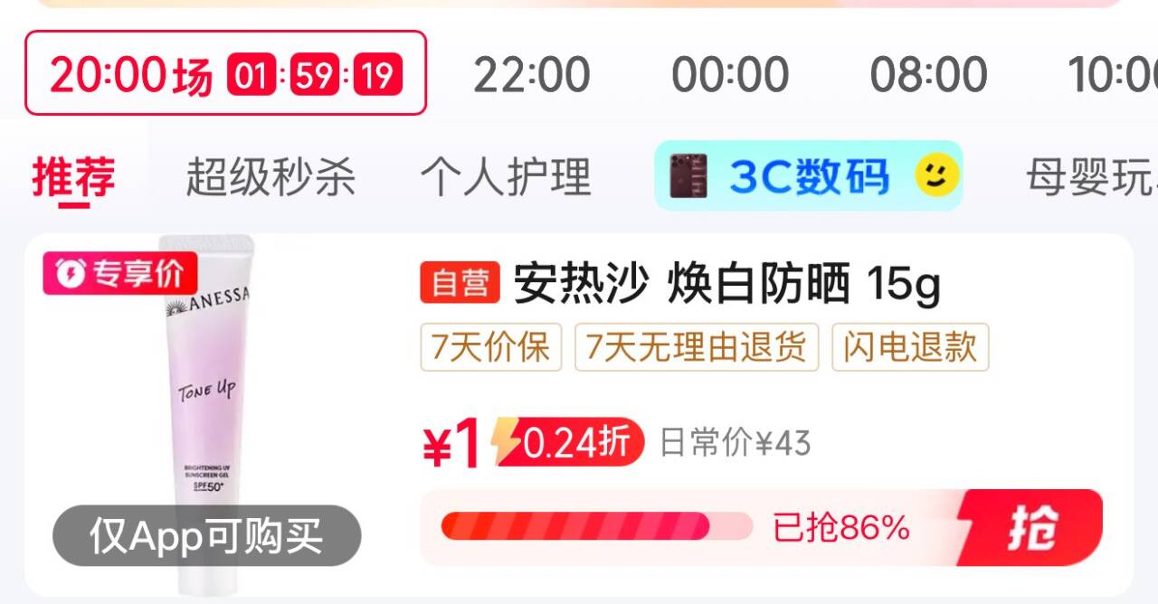 楼层配图