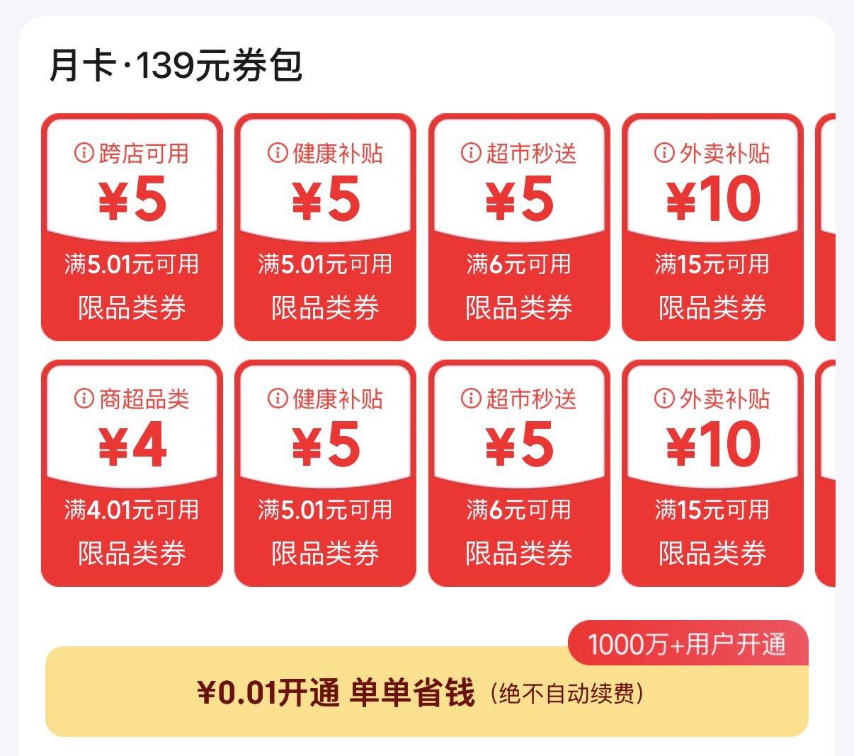 楼层配图