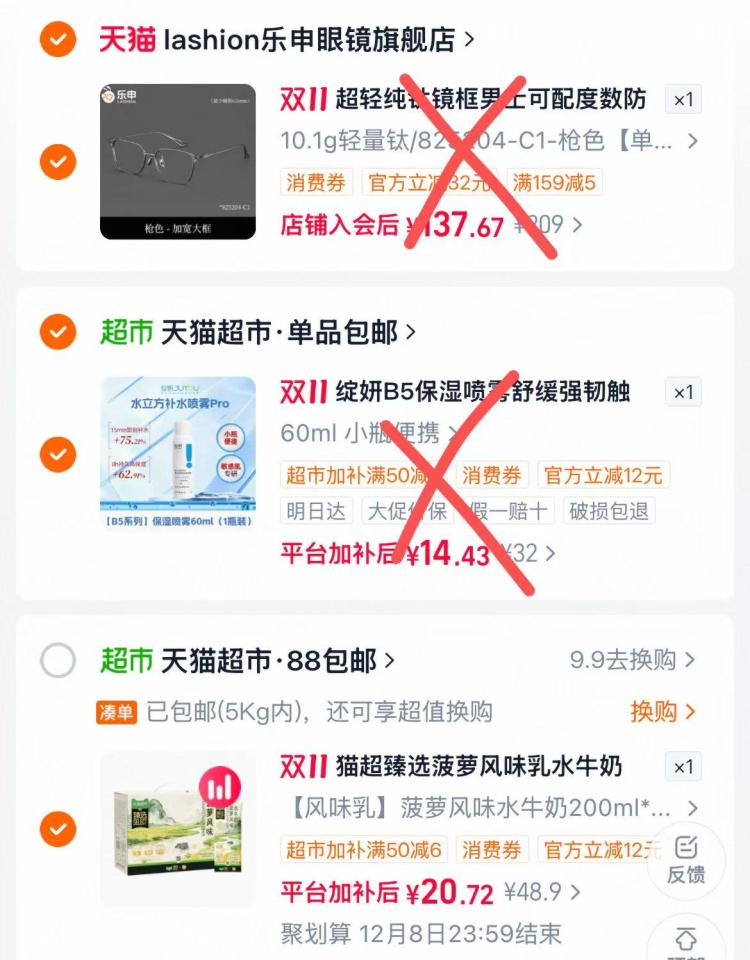 楼层配图
