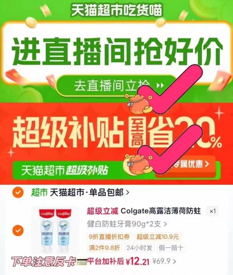 楼层配图