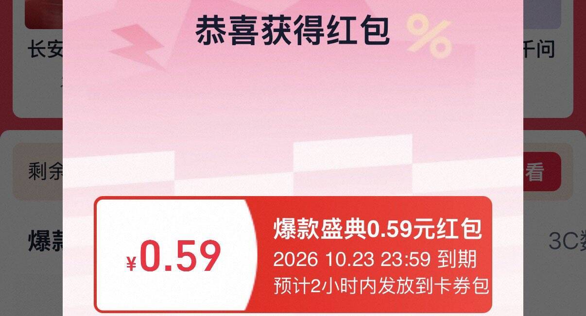 楼层配图