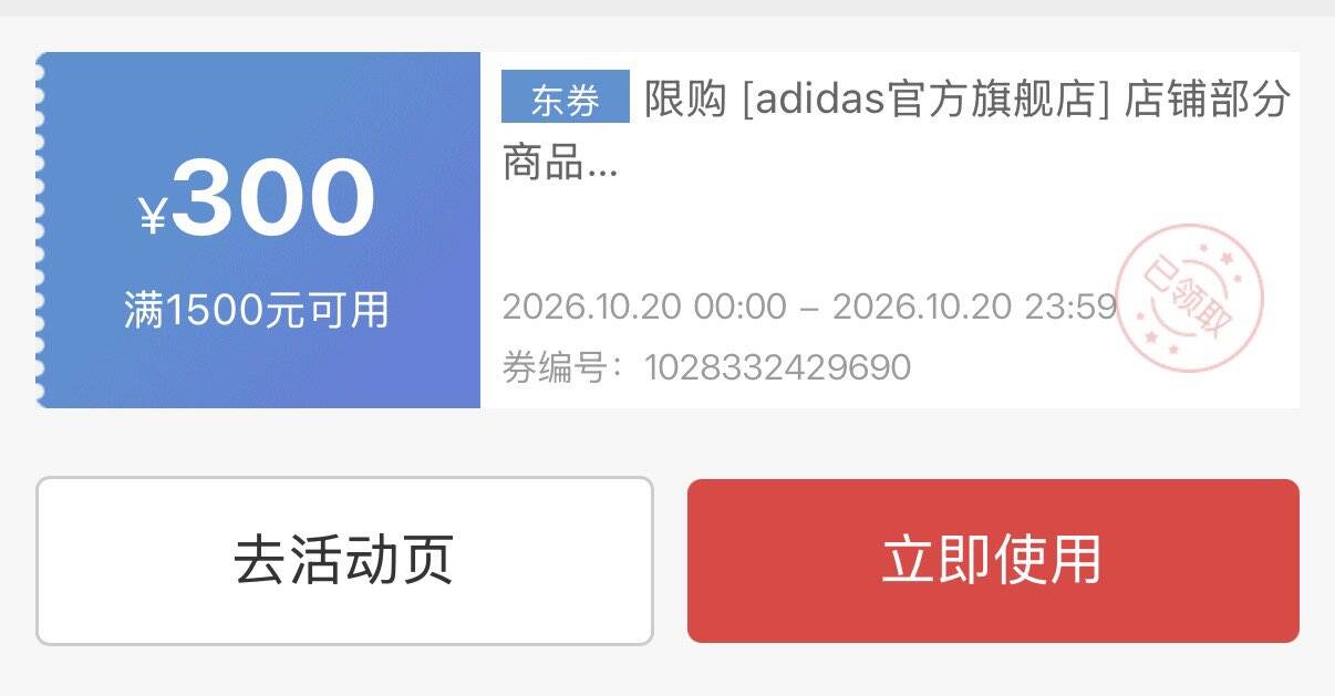 楼层配图