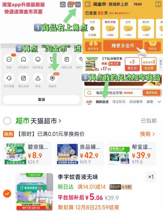 楼层配图