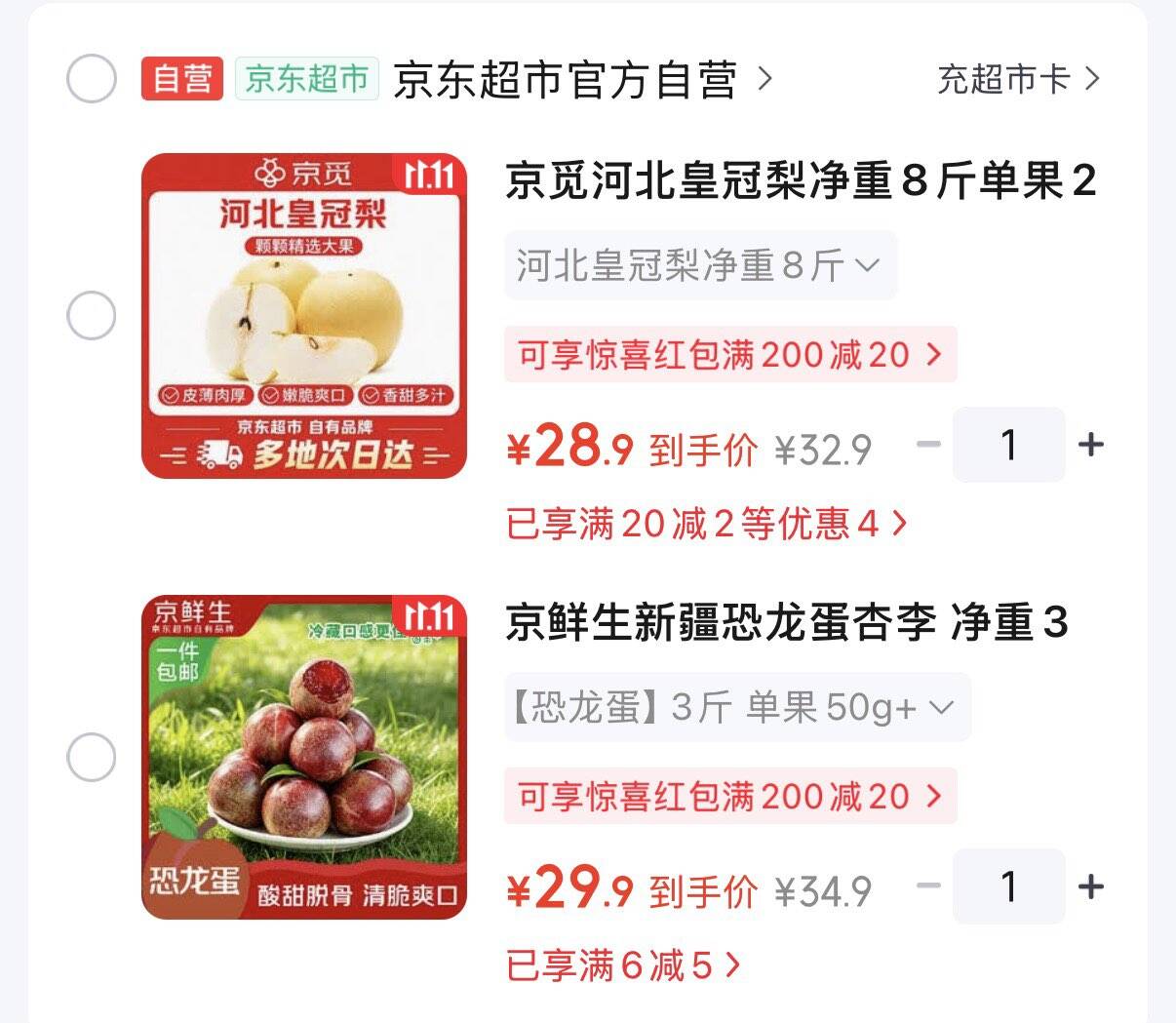 楼层配图