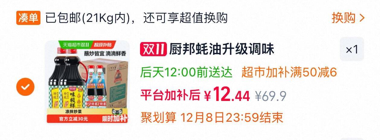 楼层配图