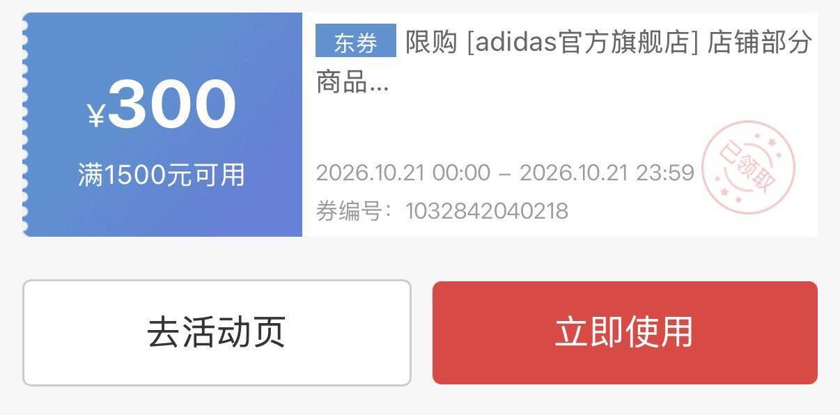 楼层配图