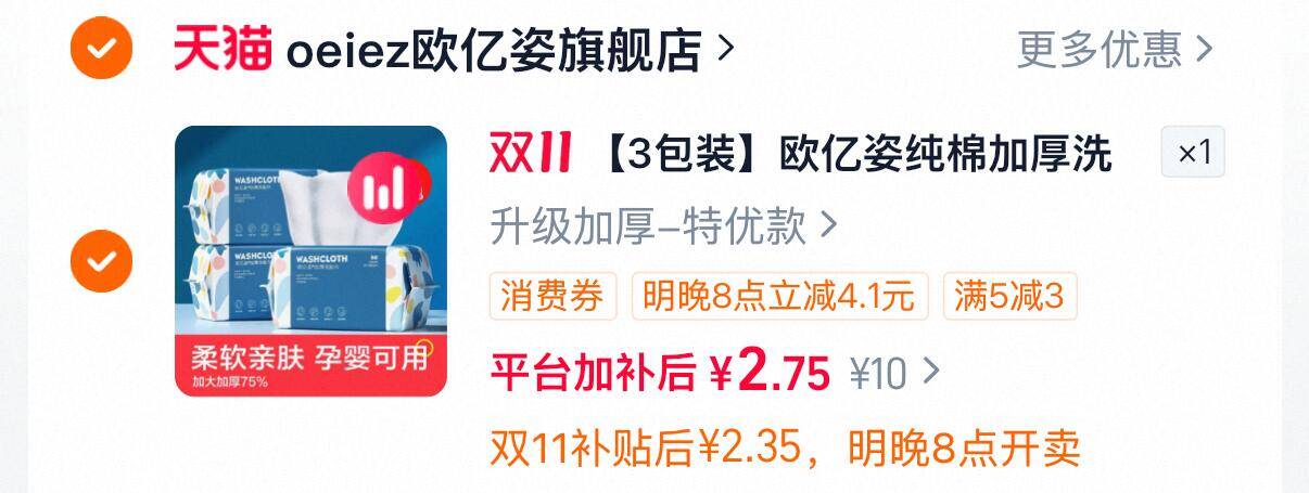 楼层配图