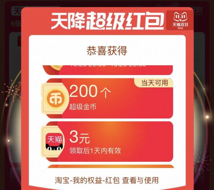 楼层配图