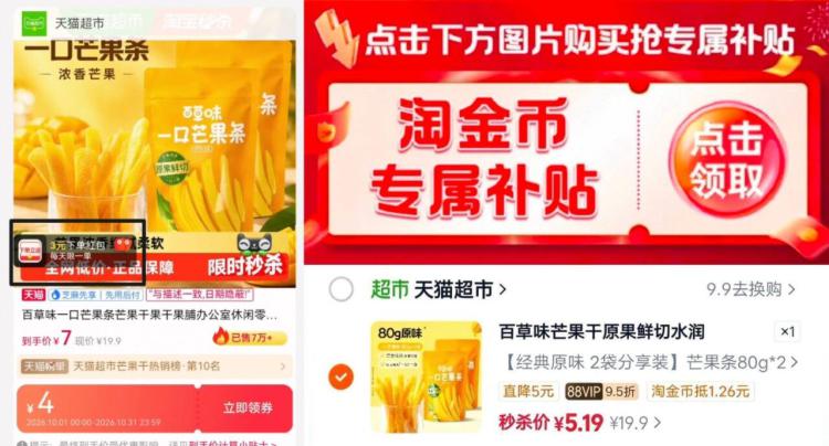楼层配图