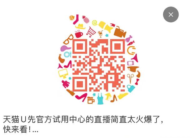 楼层配图