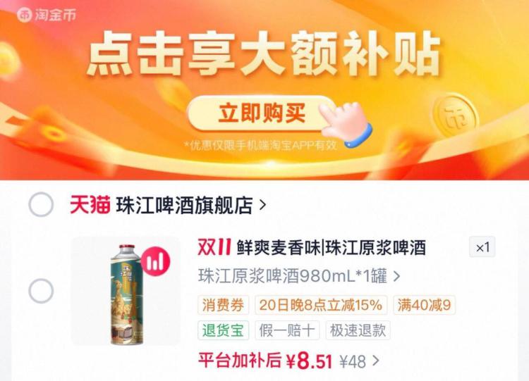 楼层配图