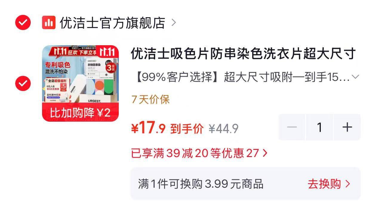 楼层配图