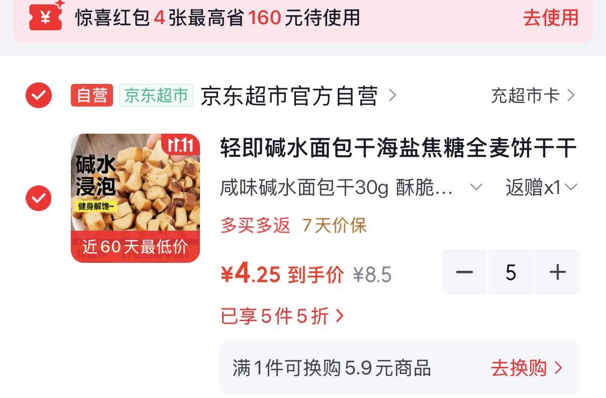 楼层配图