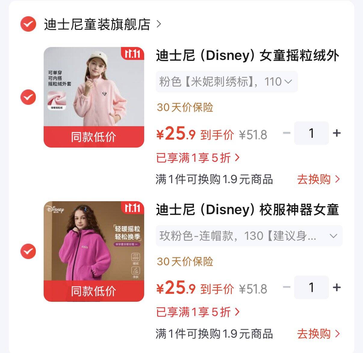 楼层配图