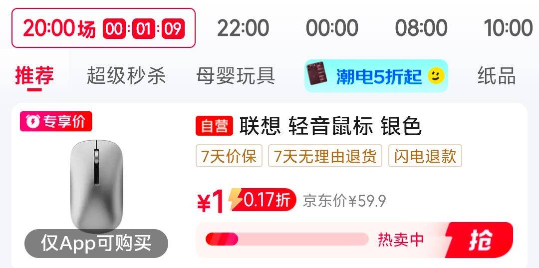 楼层配图
