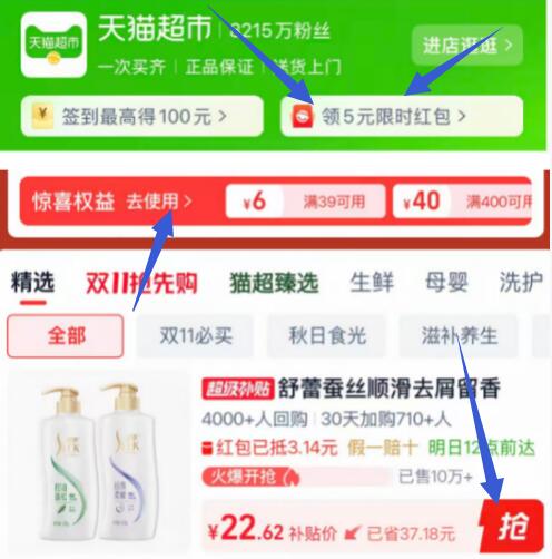 楼层配图