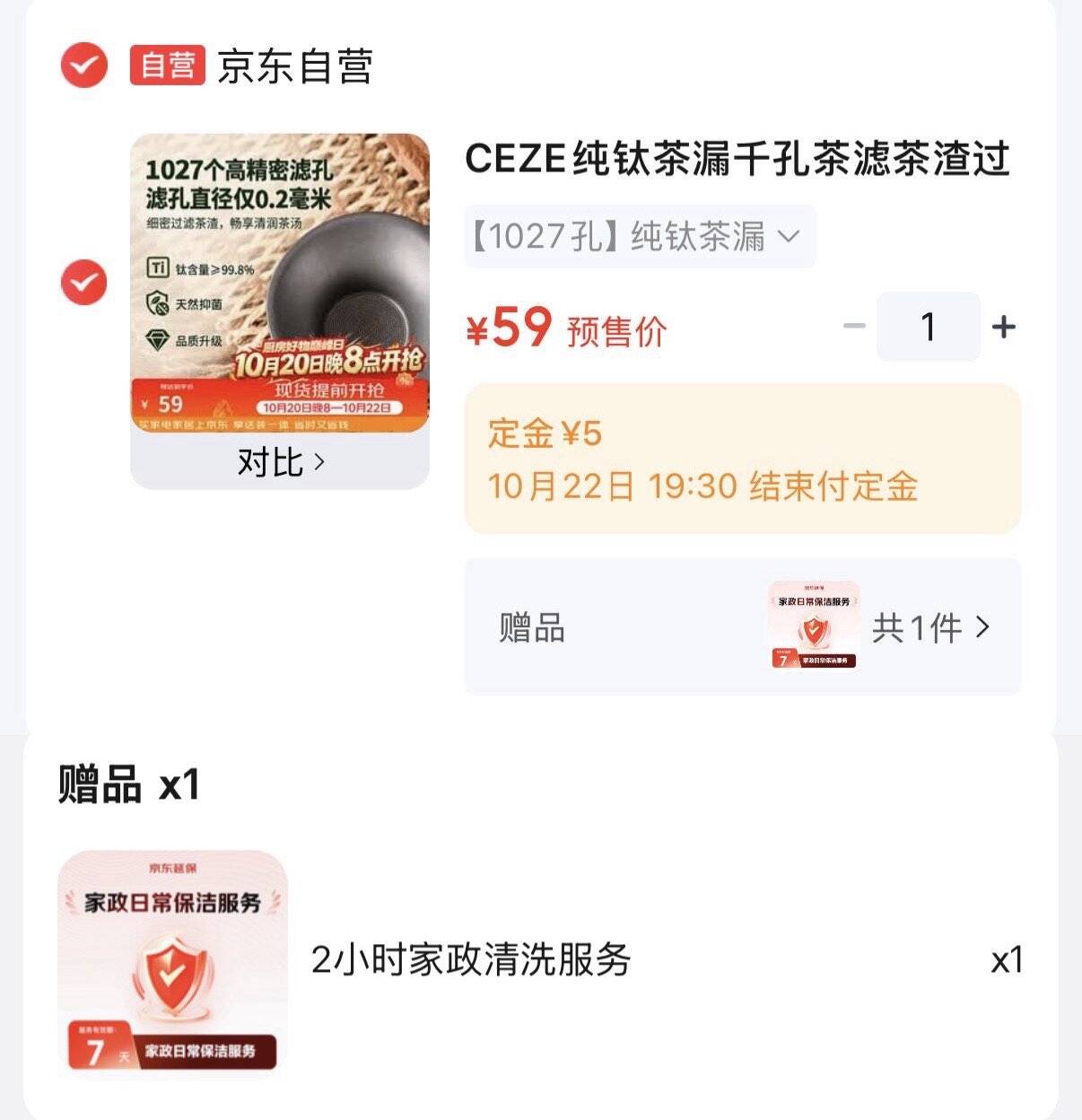 线报配图