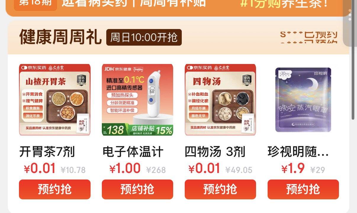 线报配图
