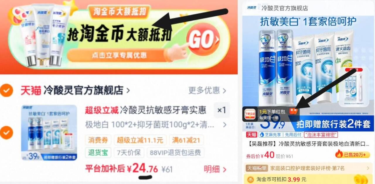 楼层配图