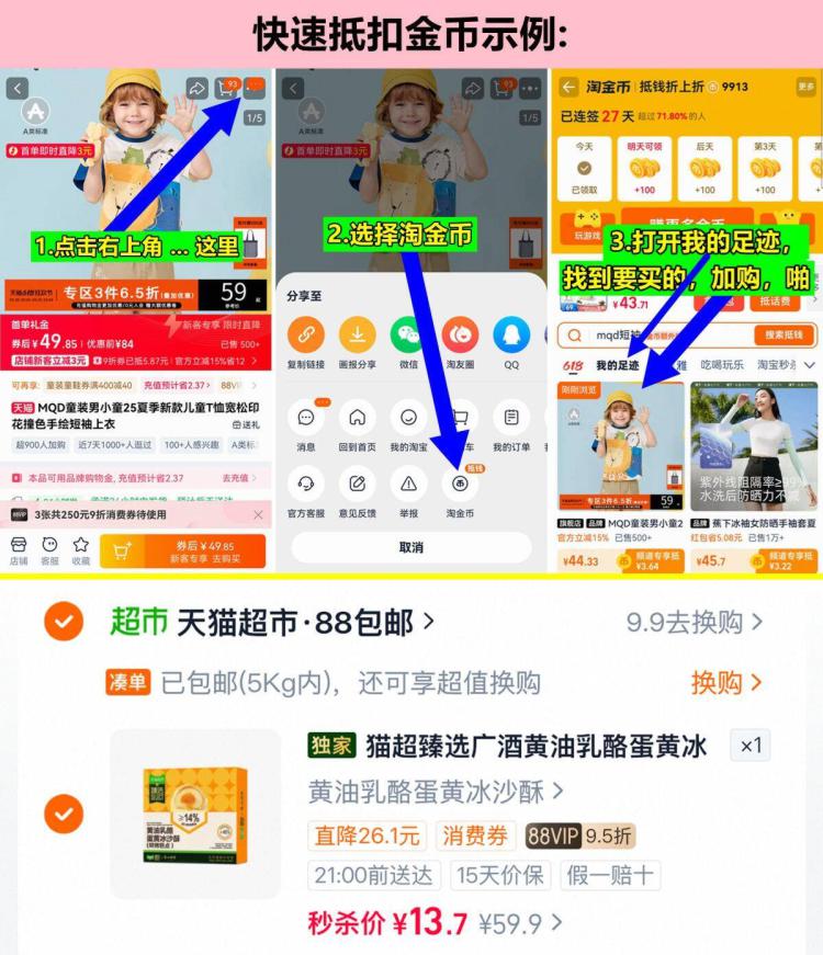 楼层配图