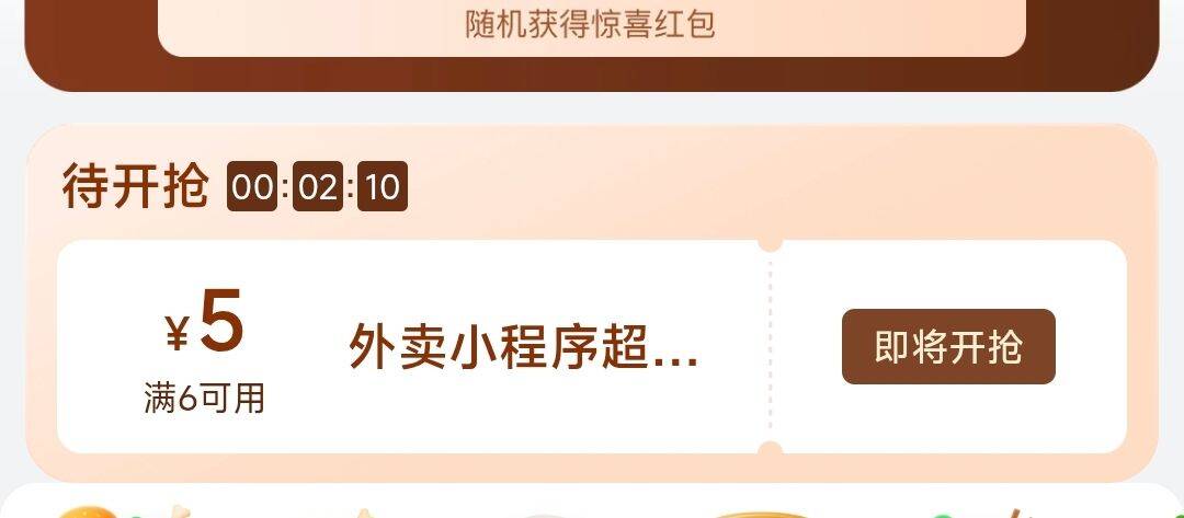 楼层配图