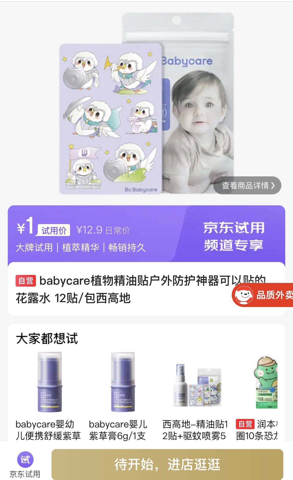 线报配图