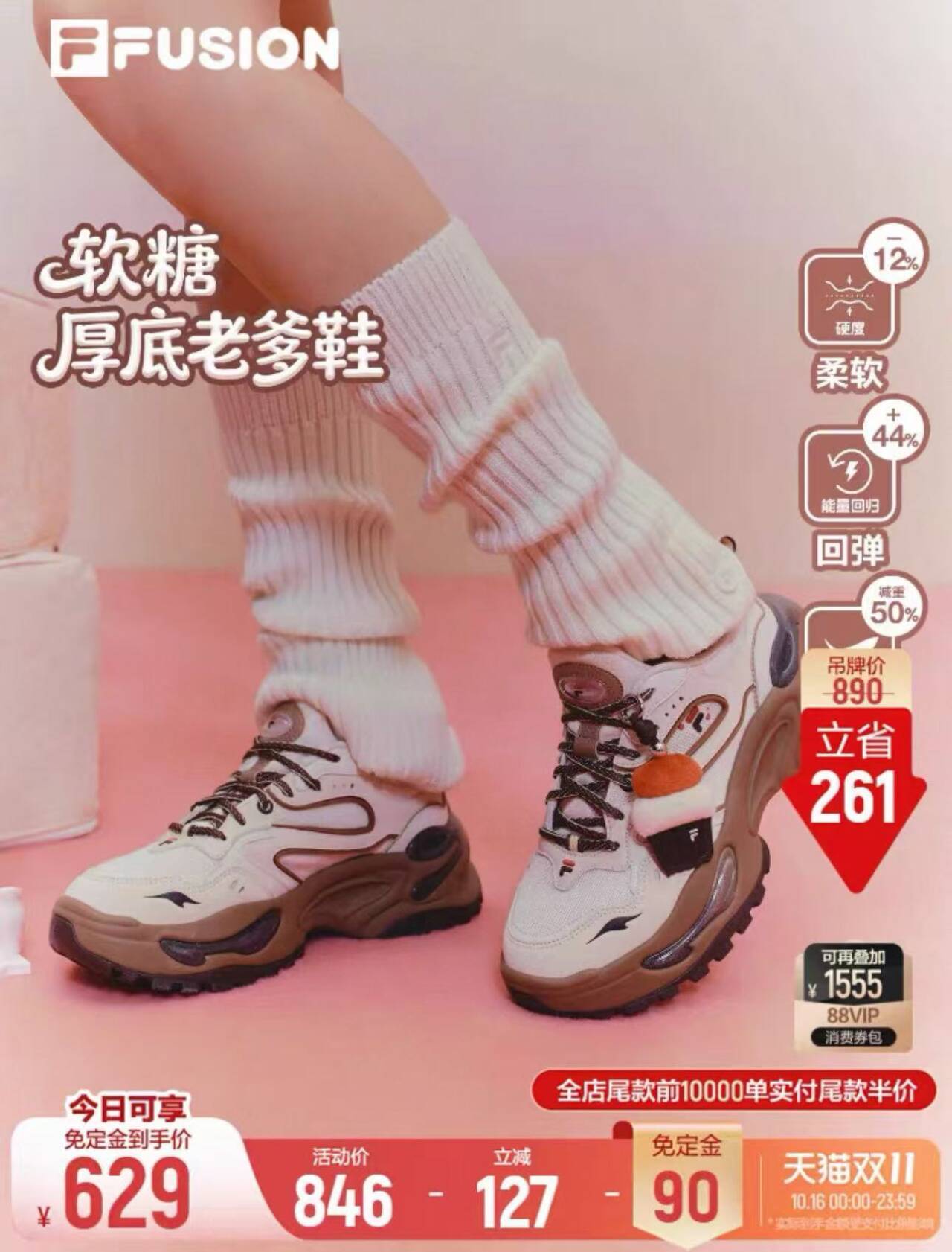 楼层配图