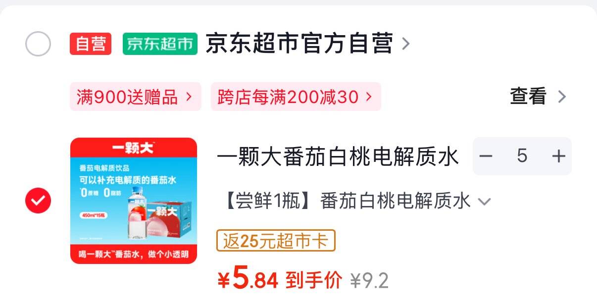 楼层配图