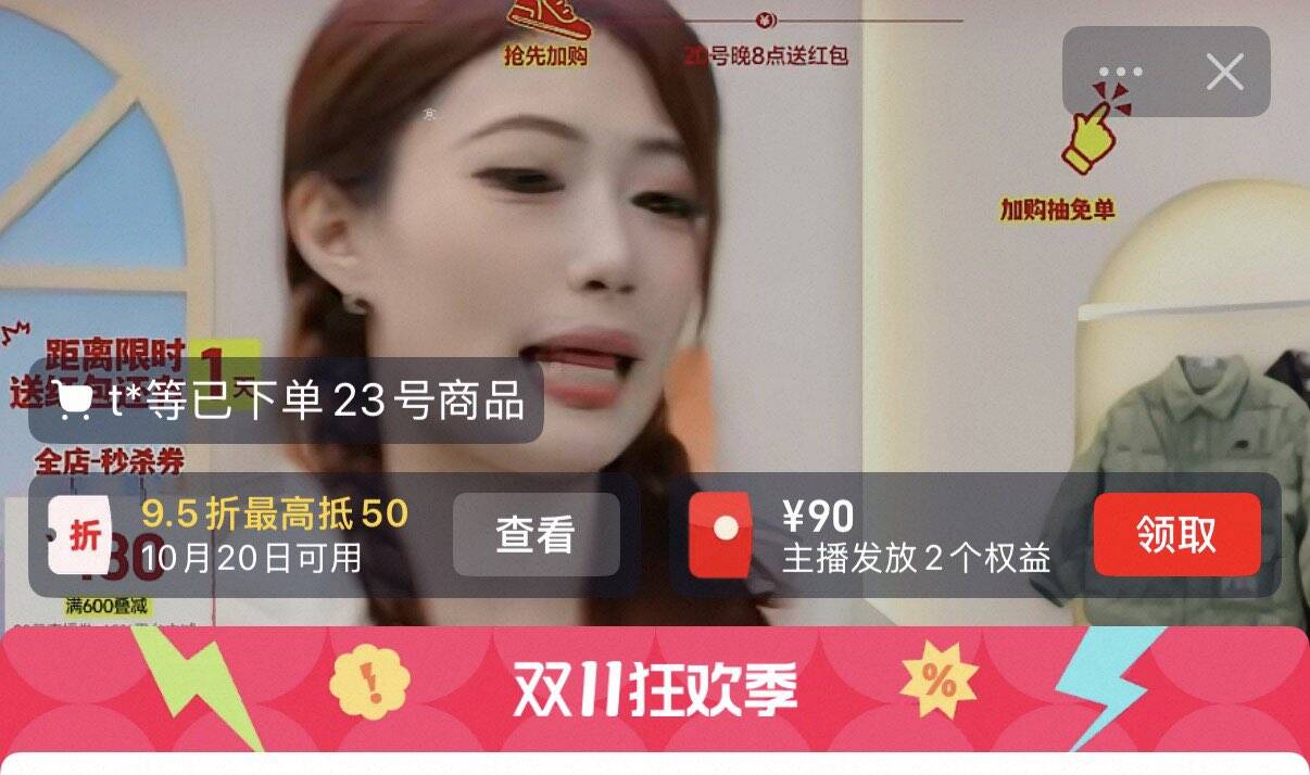 楼层配图