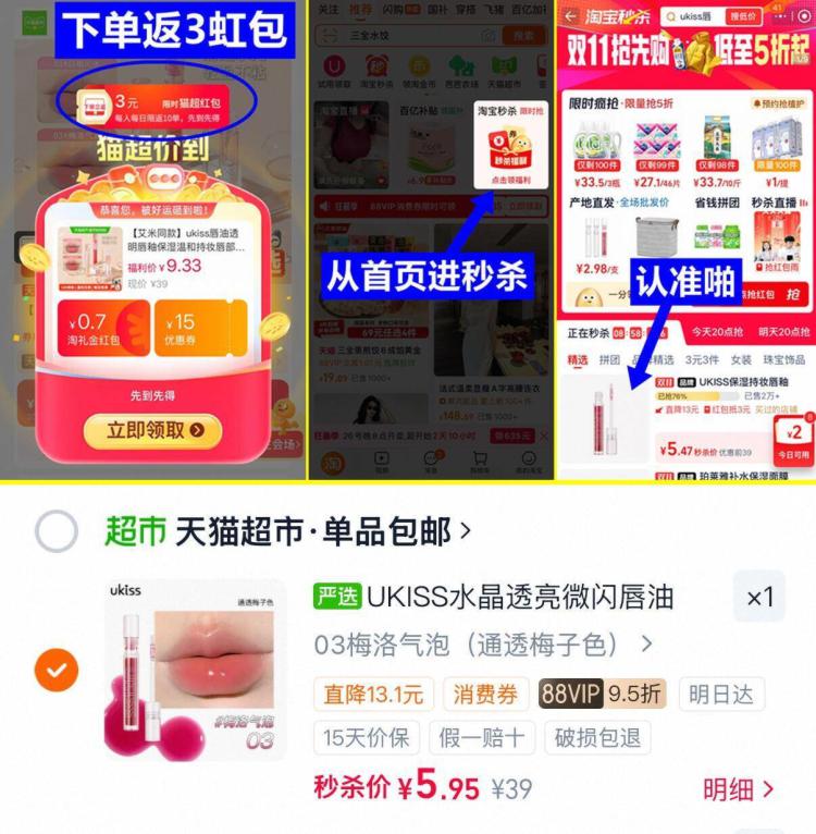 楼层配图