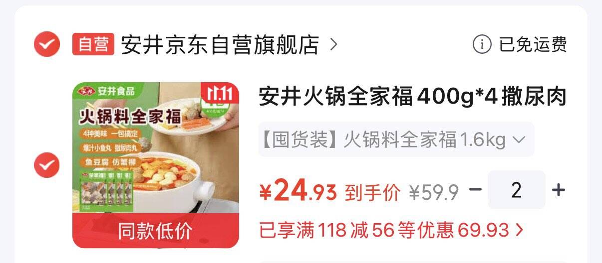 楼层配图