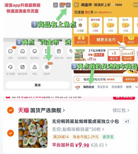 楼层配图