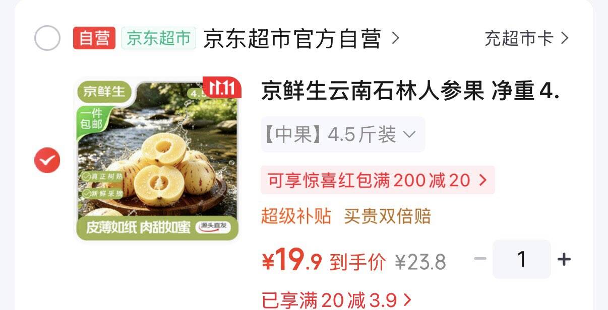 楼层配图