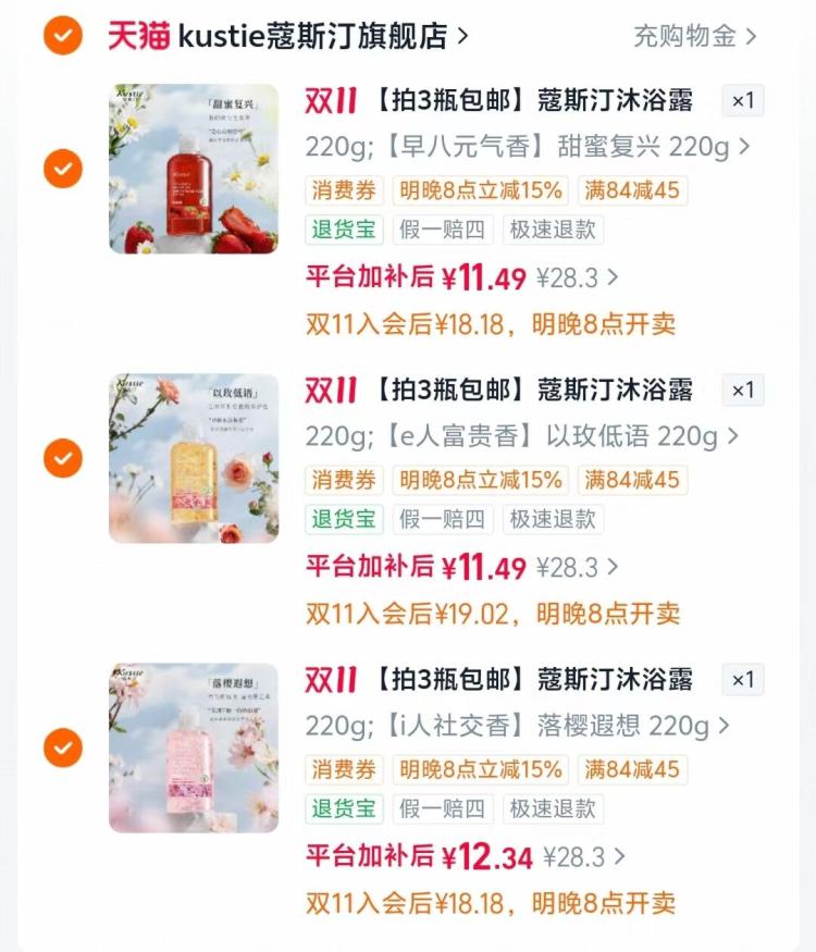 楼层配图
