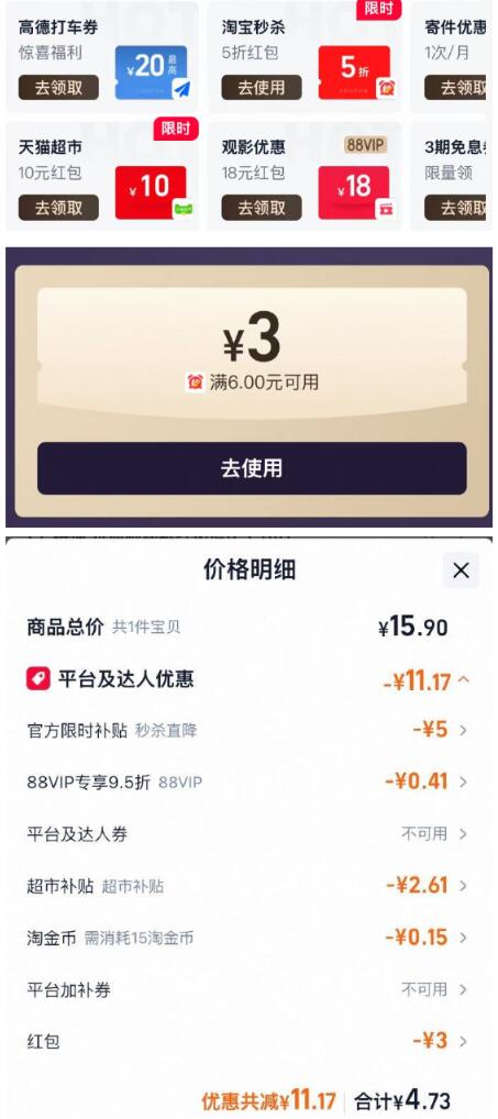 楼层配图