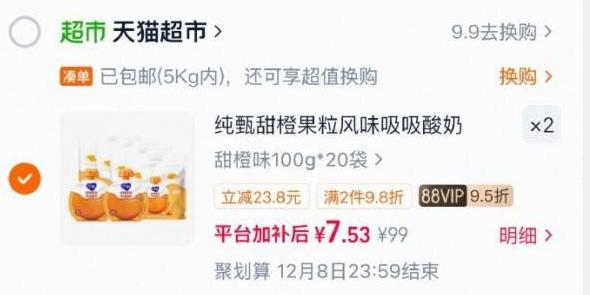 楼层配图