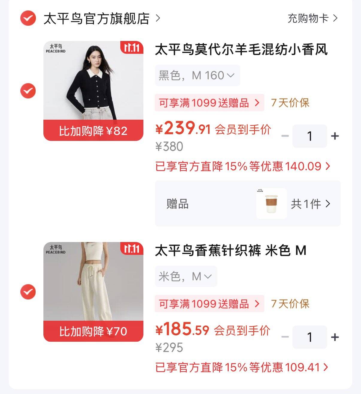 楼层配图