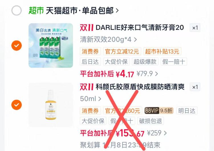 楼层配图