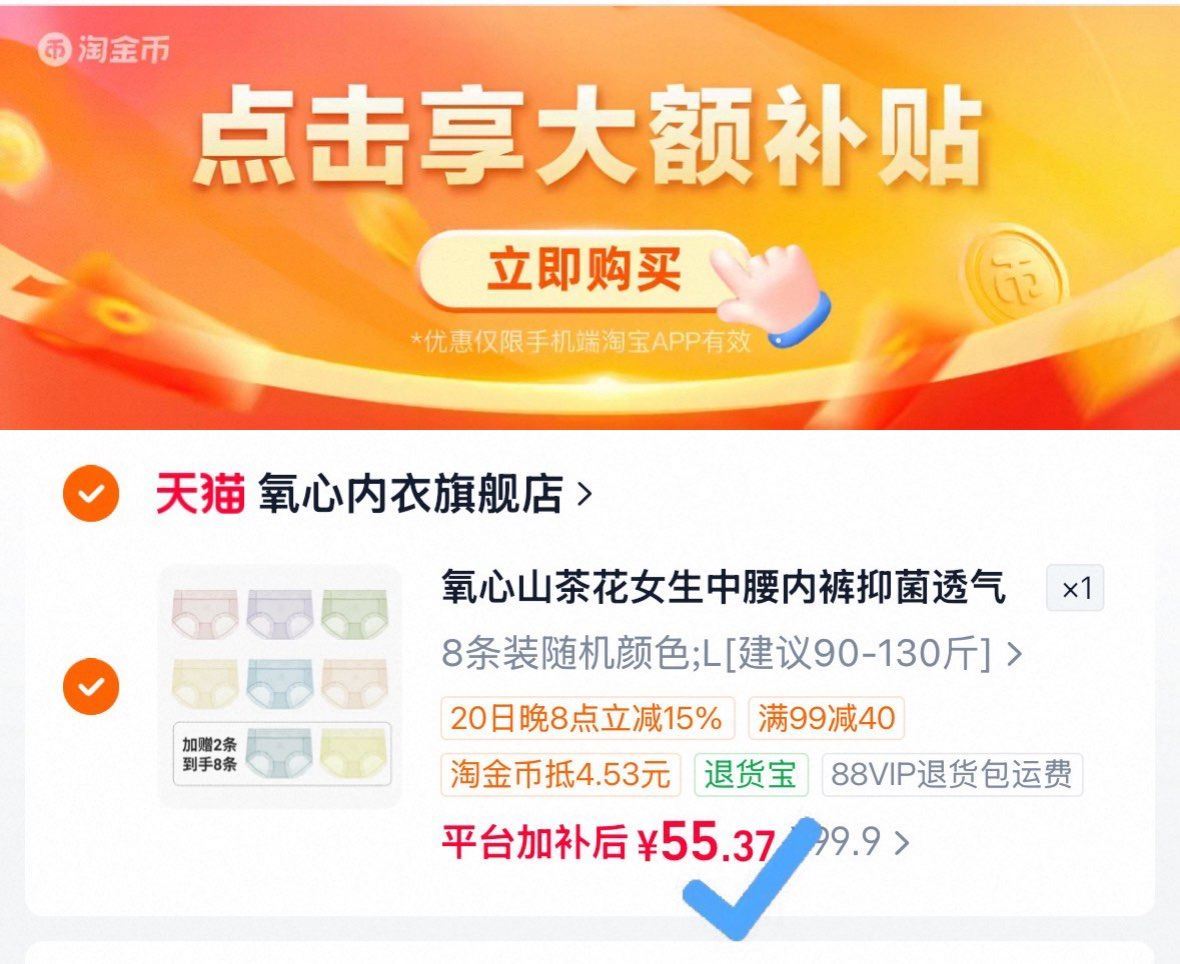 楼层配图