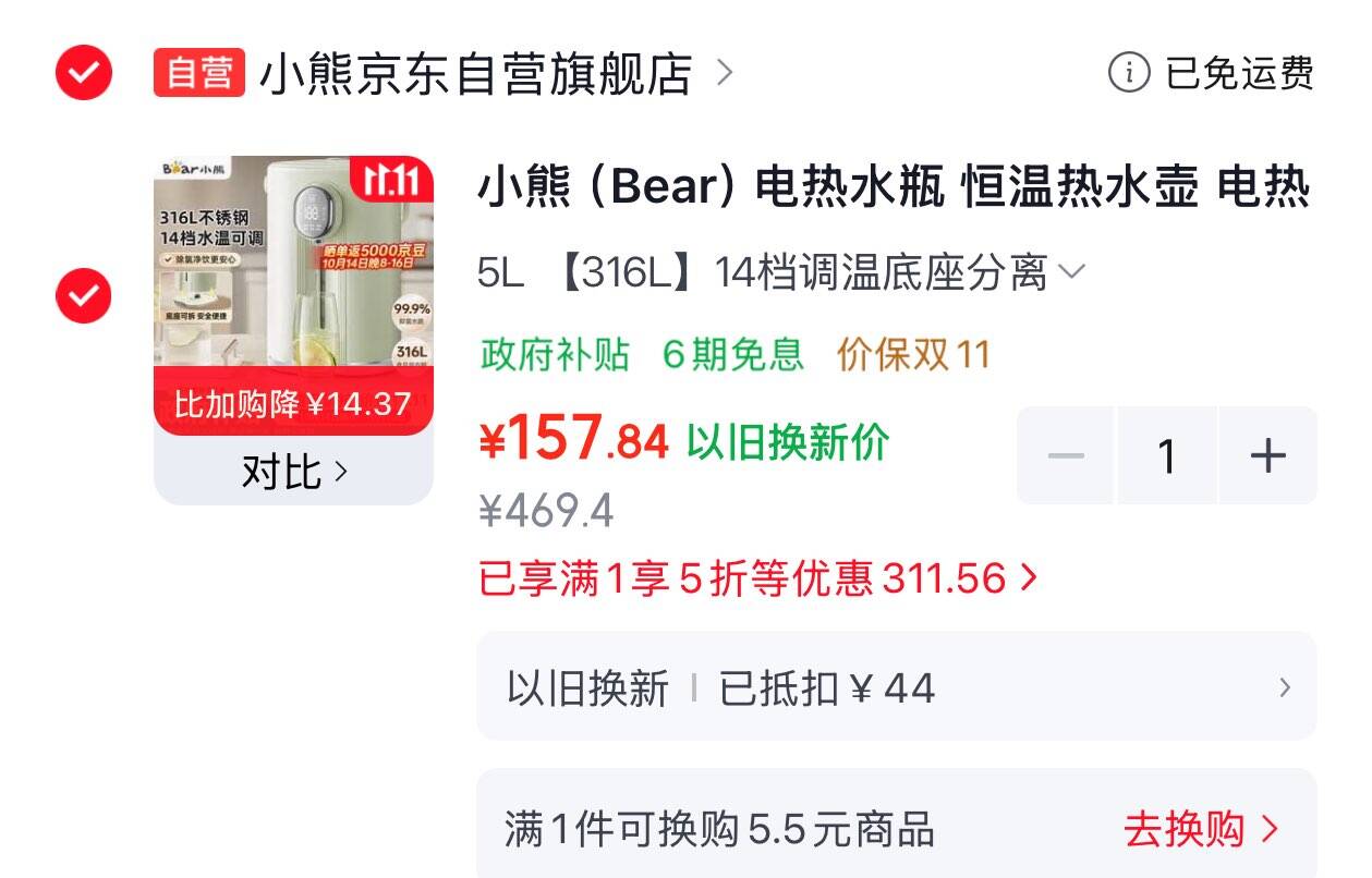 楼层配图