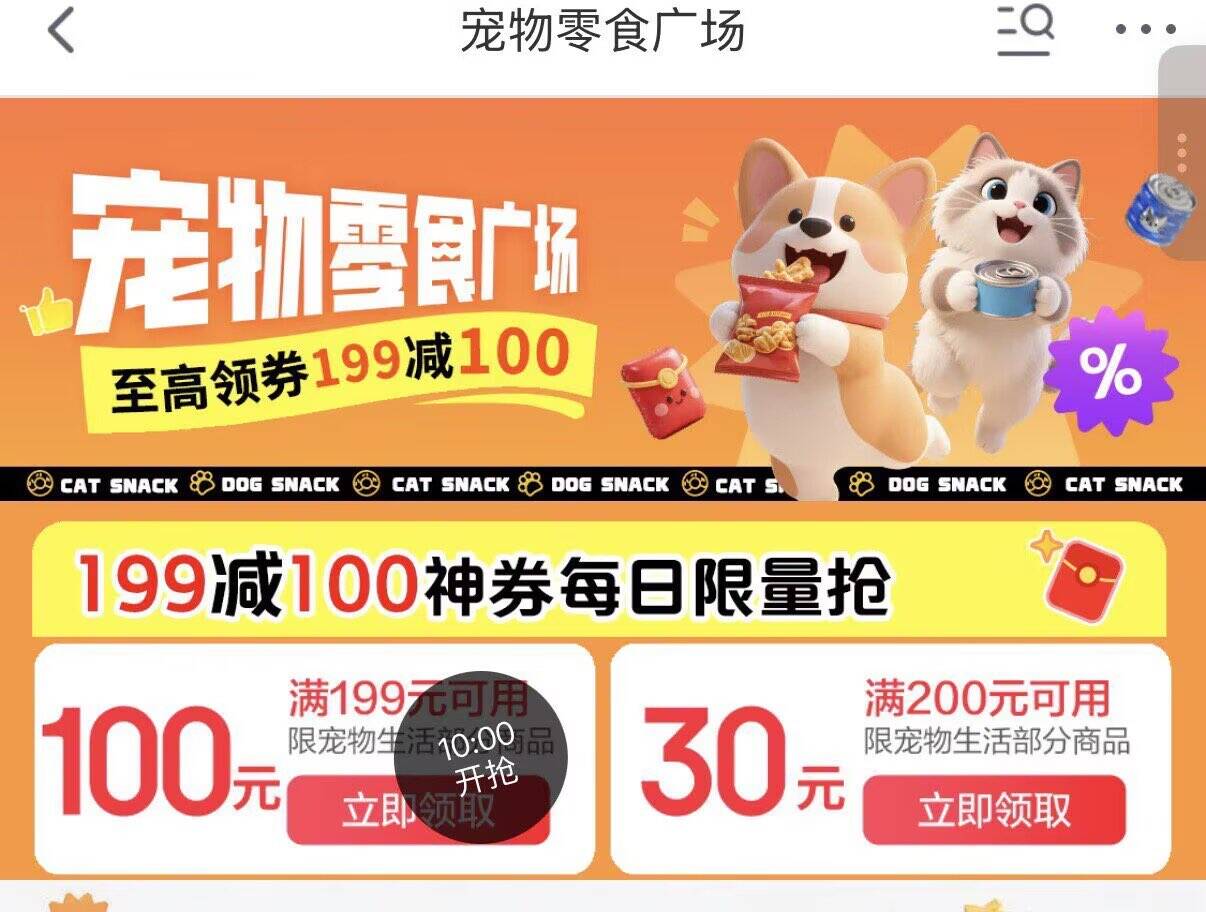 线报配图