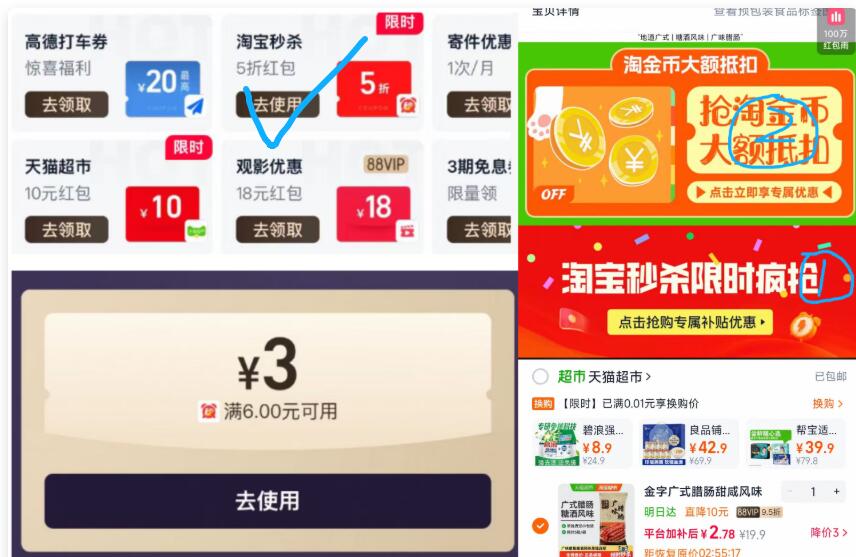 楼层配图