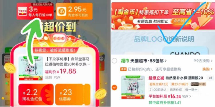 楼层配图