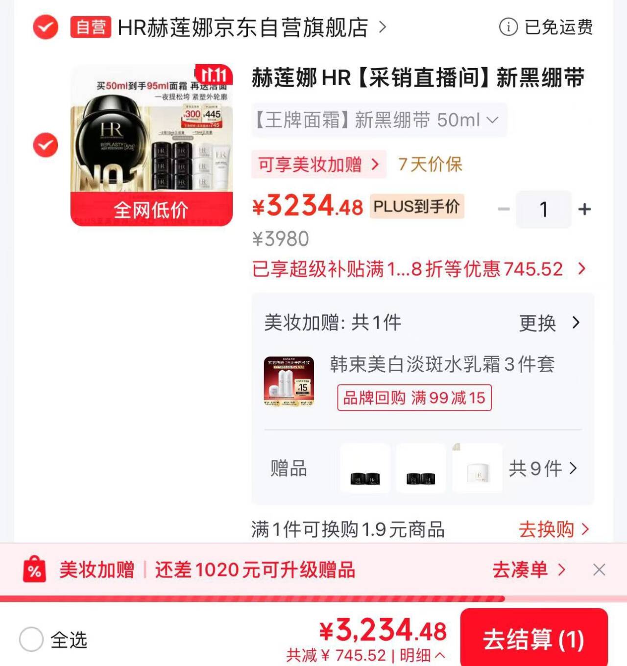 楼层配图