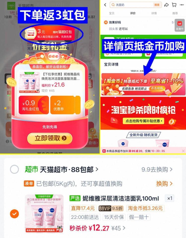 楼层配图