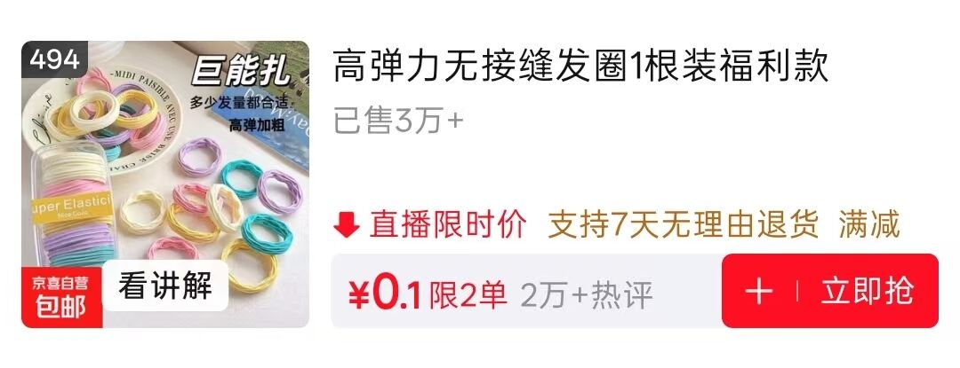 线报配图